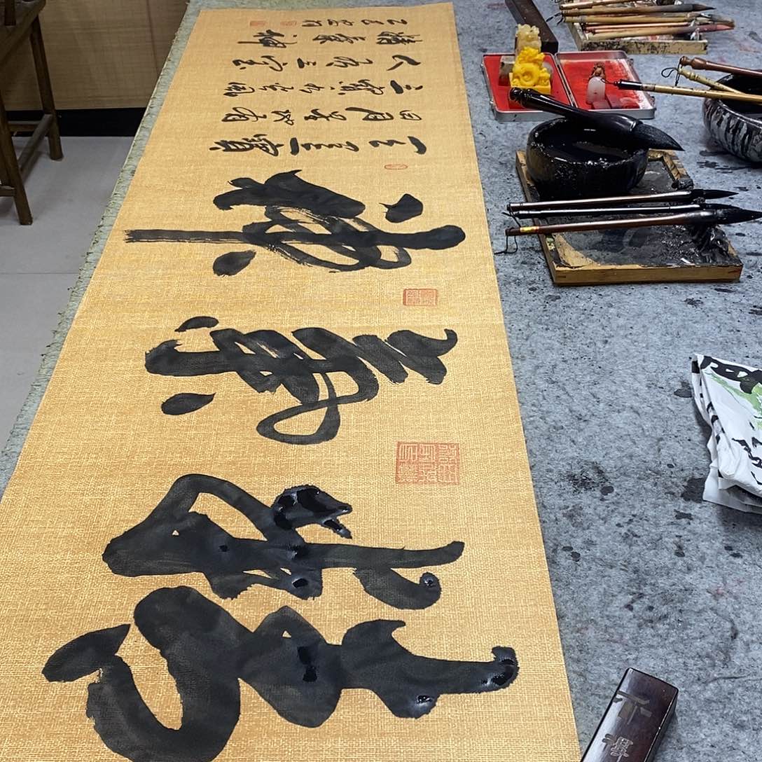 书法书画888888888