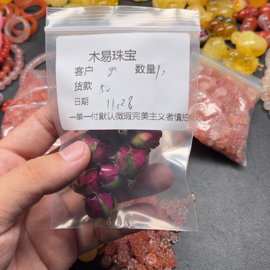 坐***S南红玛瑙未镶嵌配饰