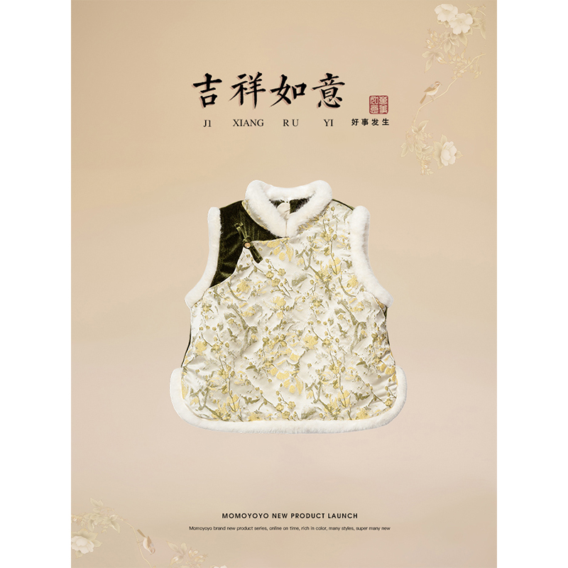 辰辰妈【富春绿】新中式马甲7335D冬季汉服反季7335D