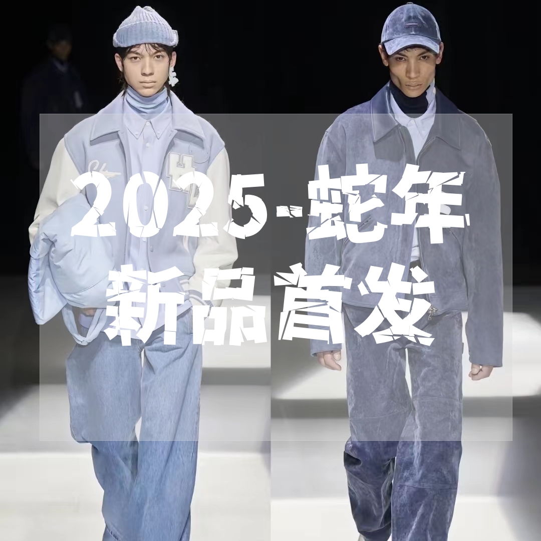 【锋】2025秋季新款时尚高奢潮流新款冲锋夹克F004