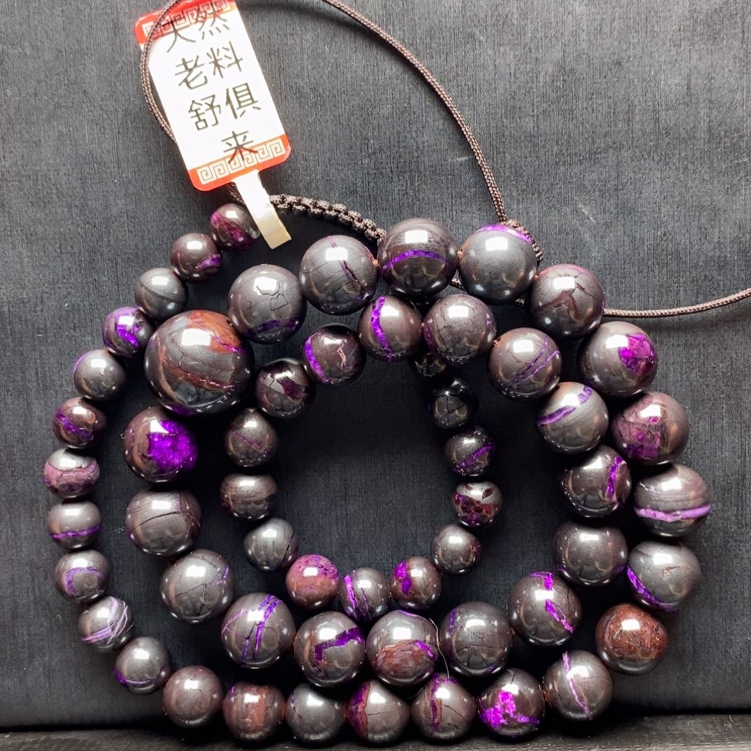 苏纪石（舒俱来）项链未镶嵌