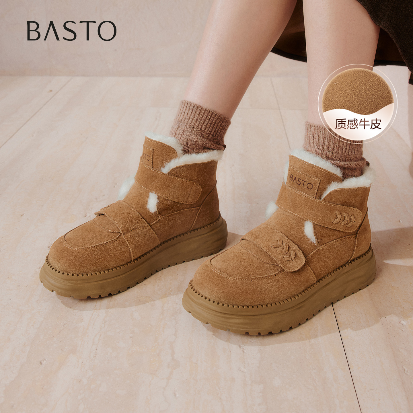 百思图2025冬季新款雪地靴时尚户外休闲保暖女短靴WW378DD5