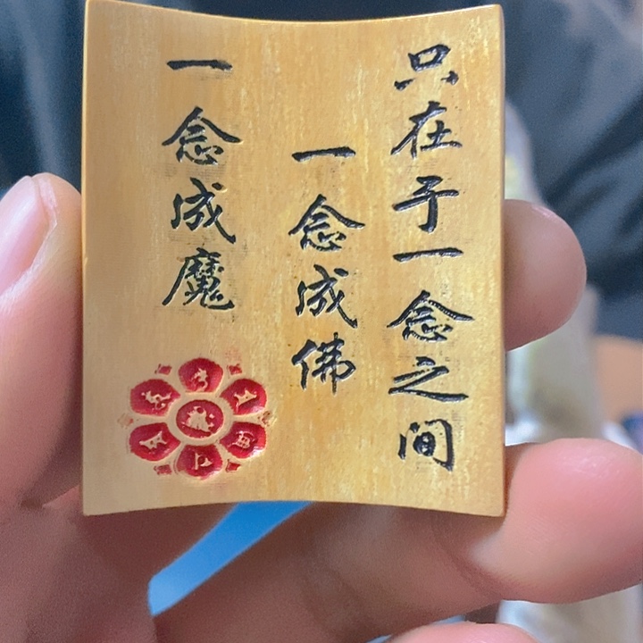 天然猛犸牙雕刻残次品