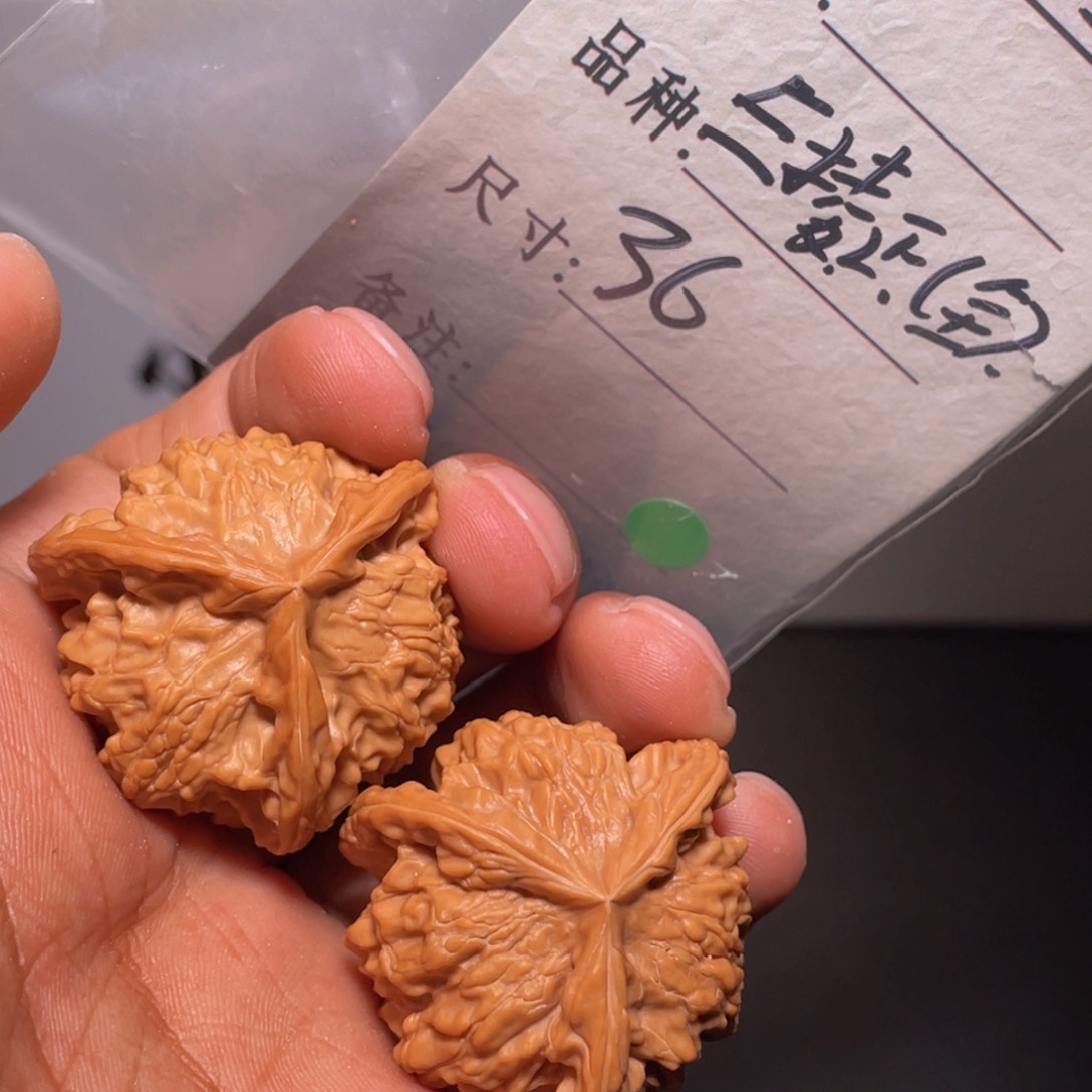 文玩核桃吊坠文玩核桃