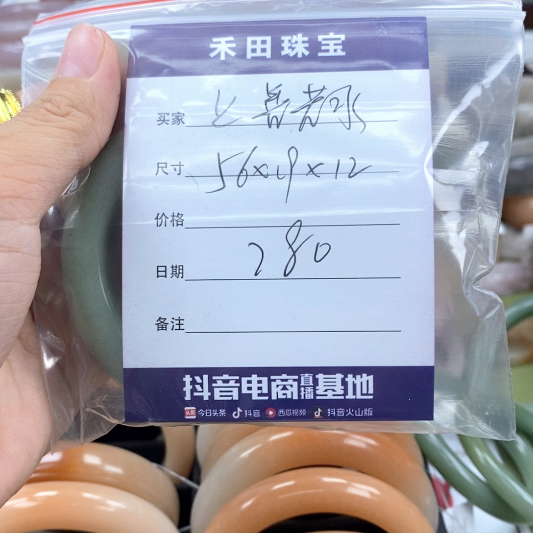 石英质玉手镯未镶嵌よ***゛