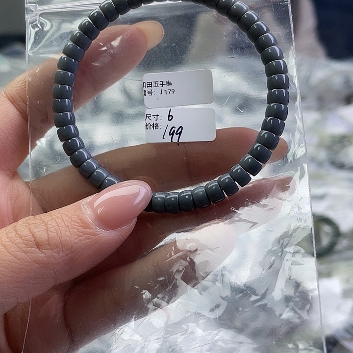 拾***贰和田玉未镶嵌手链