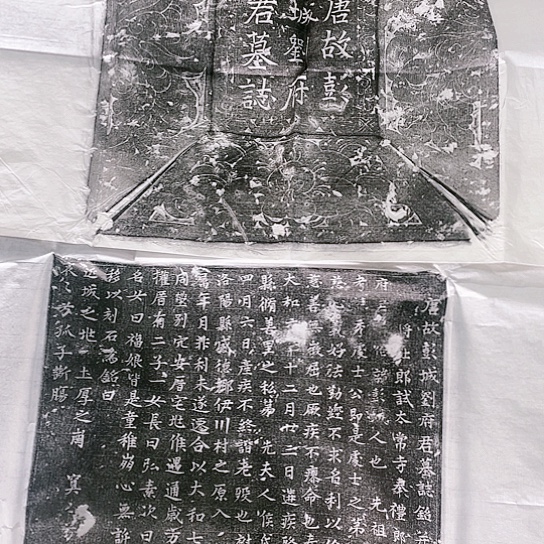 【闪购商品】拓片用纸其他福利