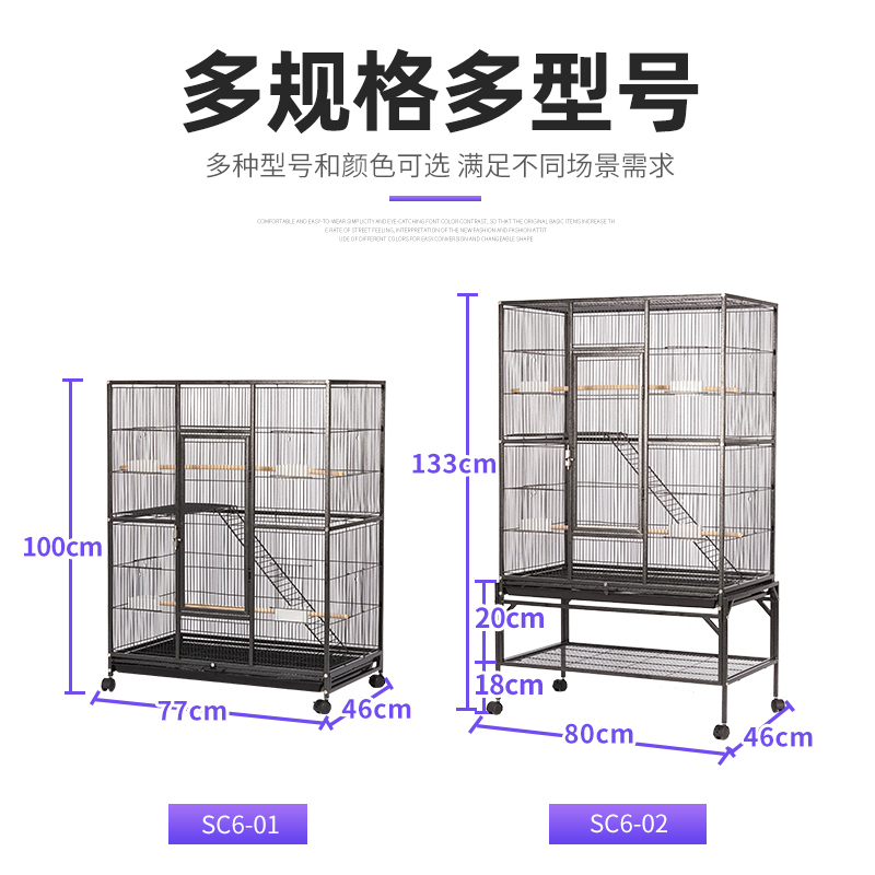 宠笼迪大型豪华宠物笼鸟类仓鼠猫等宠物笼超大群养配对包邮平顶