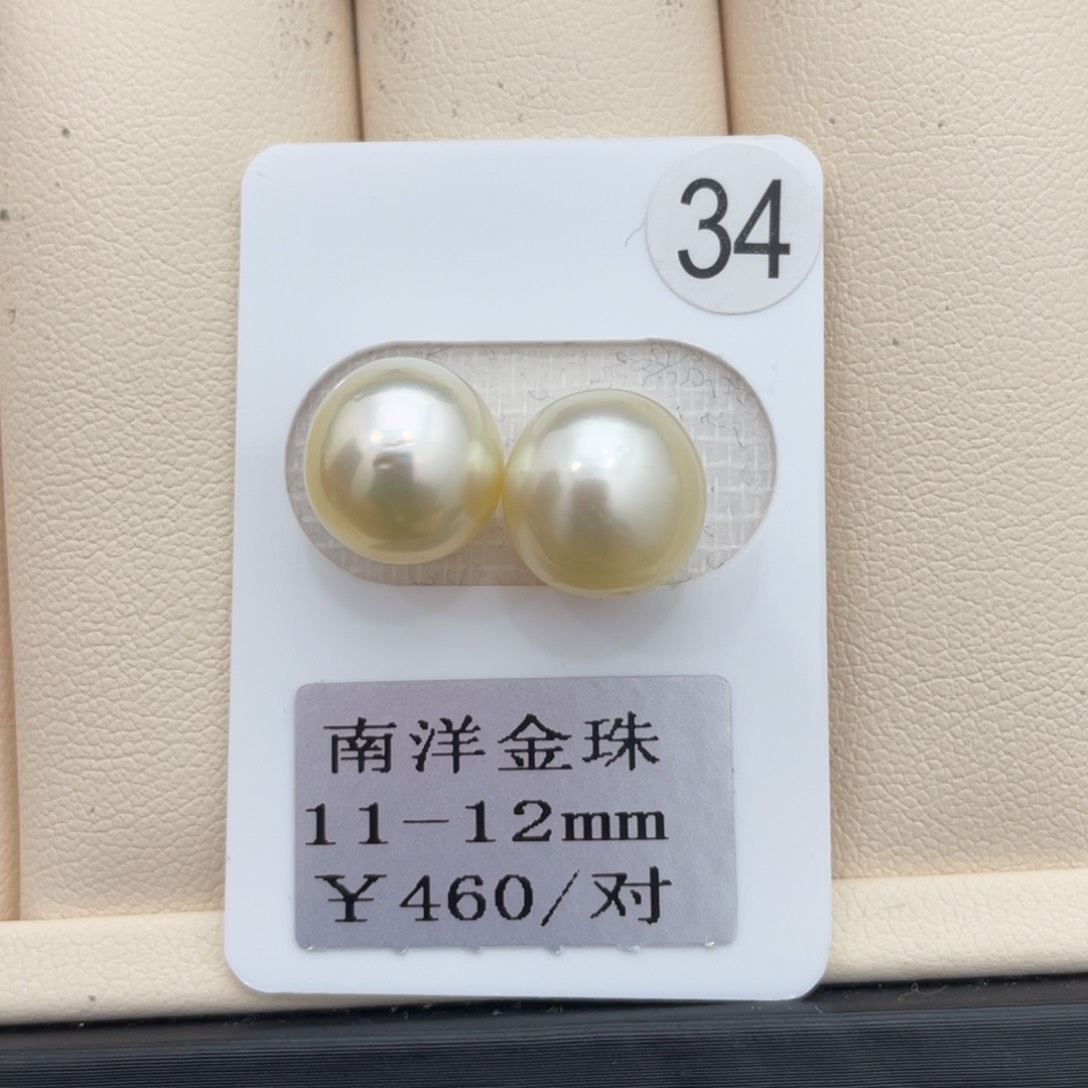 海水珍珠裸珠未镶嵌无*?金珠11-12mm