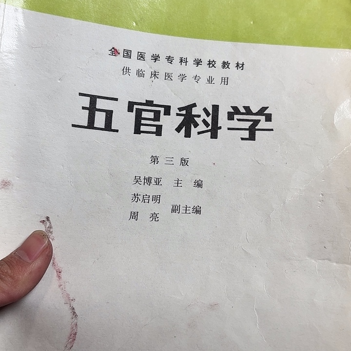 直播间里看好在拍o