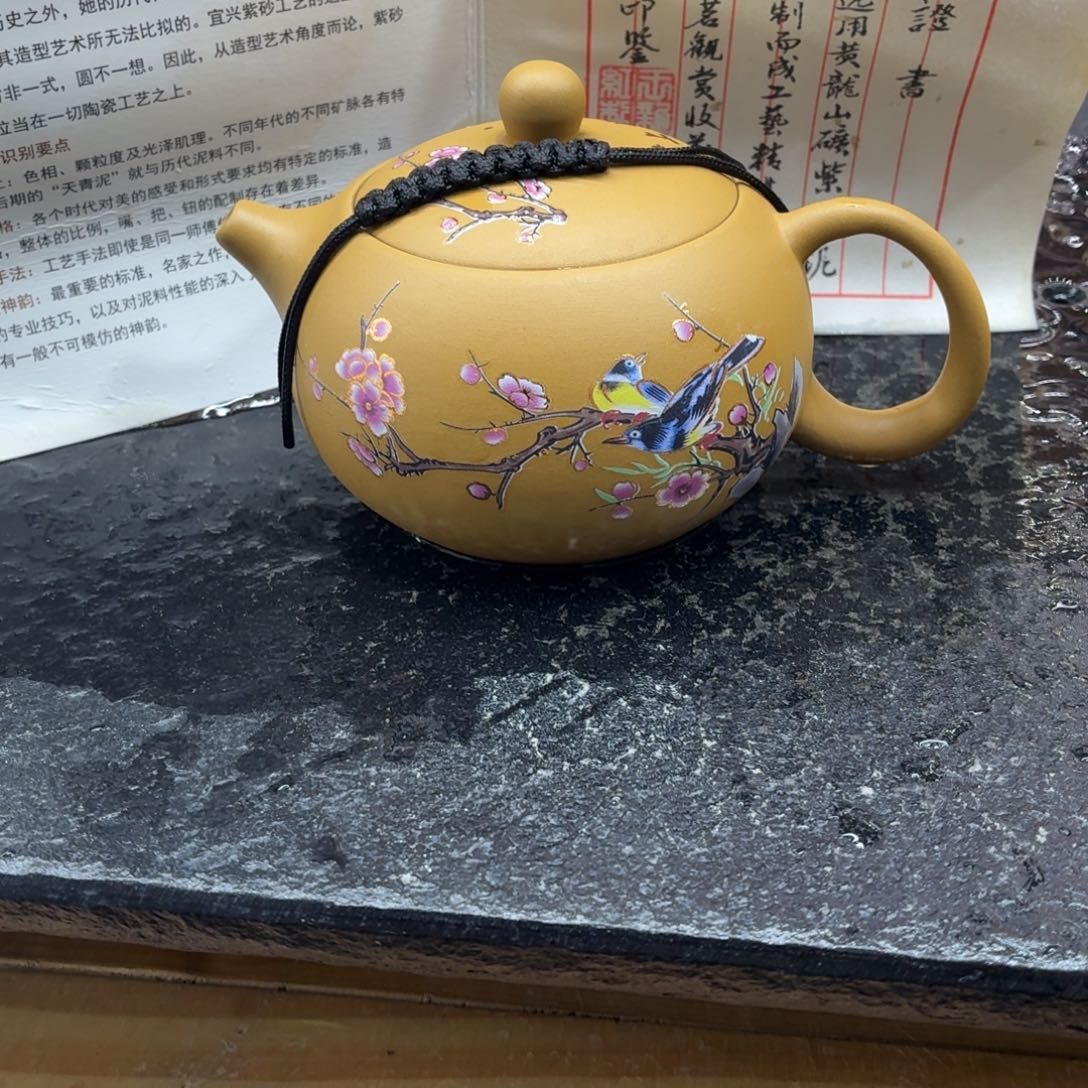 茶壶紫砂喜上眉梢单壶