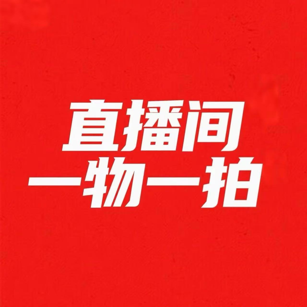 一物一拍室内室外盆栽好养好活绿植花卉