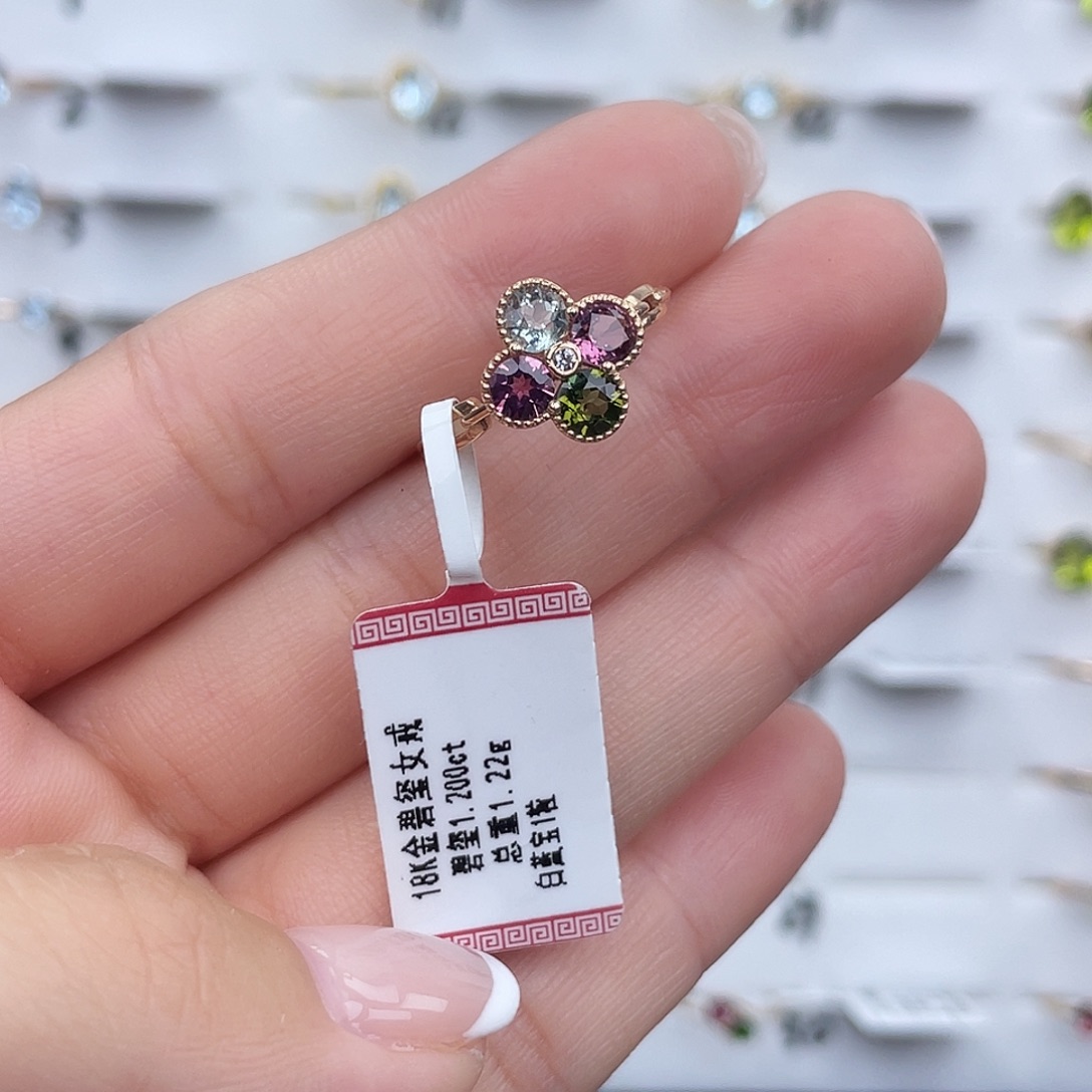 戒指18K金镶嵌碧玺