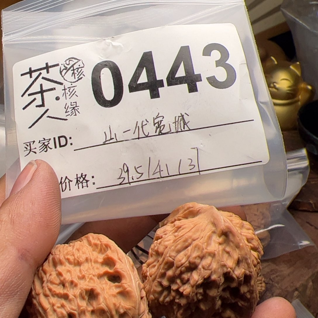 【闪购商品】文玩核桃吊坠今天