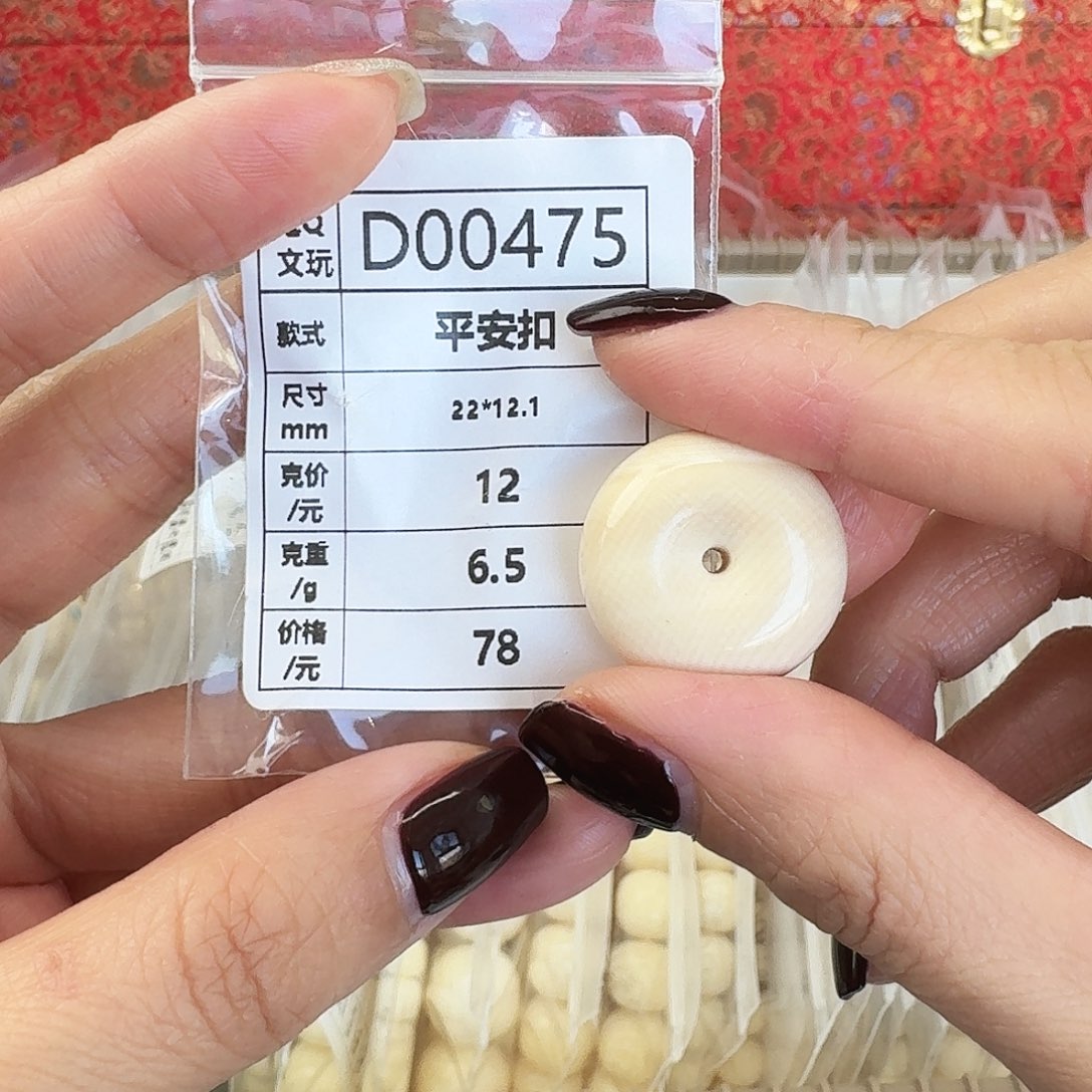 猛犸象牙手串/手链/手镯