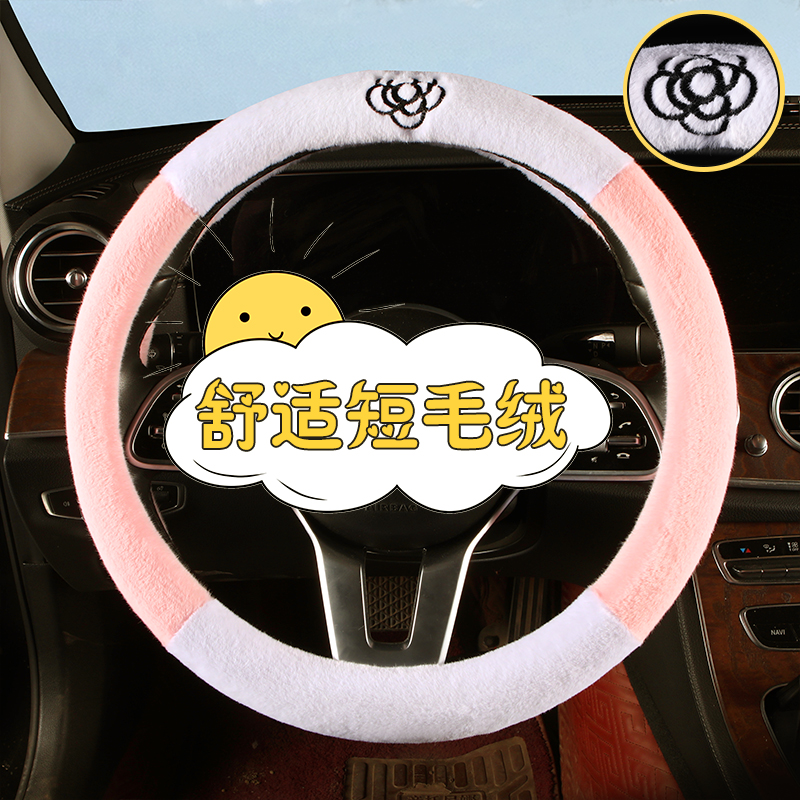 五菱mini缤果电动四轮小号36电车老头乐短绒刺绣冬季方向盘套把套