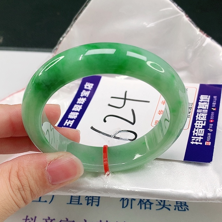 未镶嵌手镯翡翠翡翠