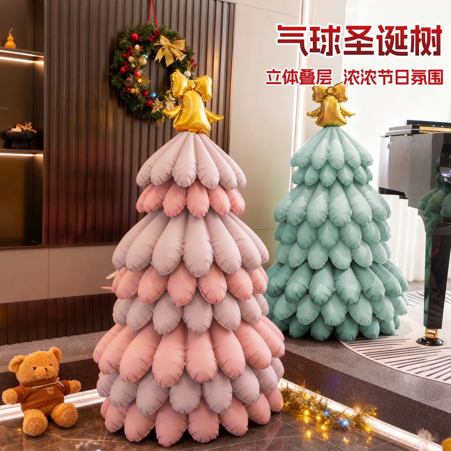 圣诞树气球站立款立体式气球圣诞节商场店铺幼儿园场景氛围布置