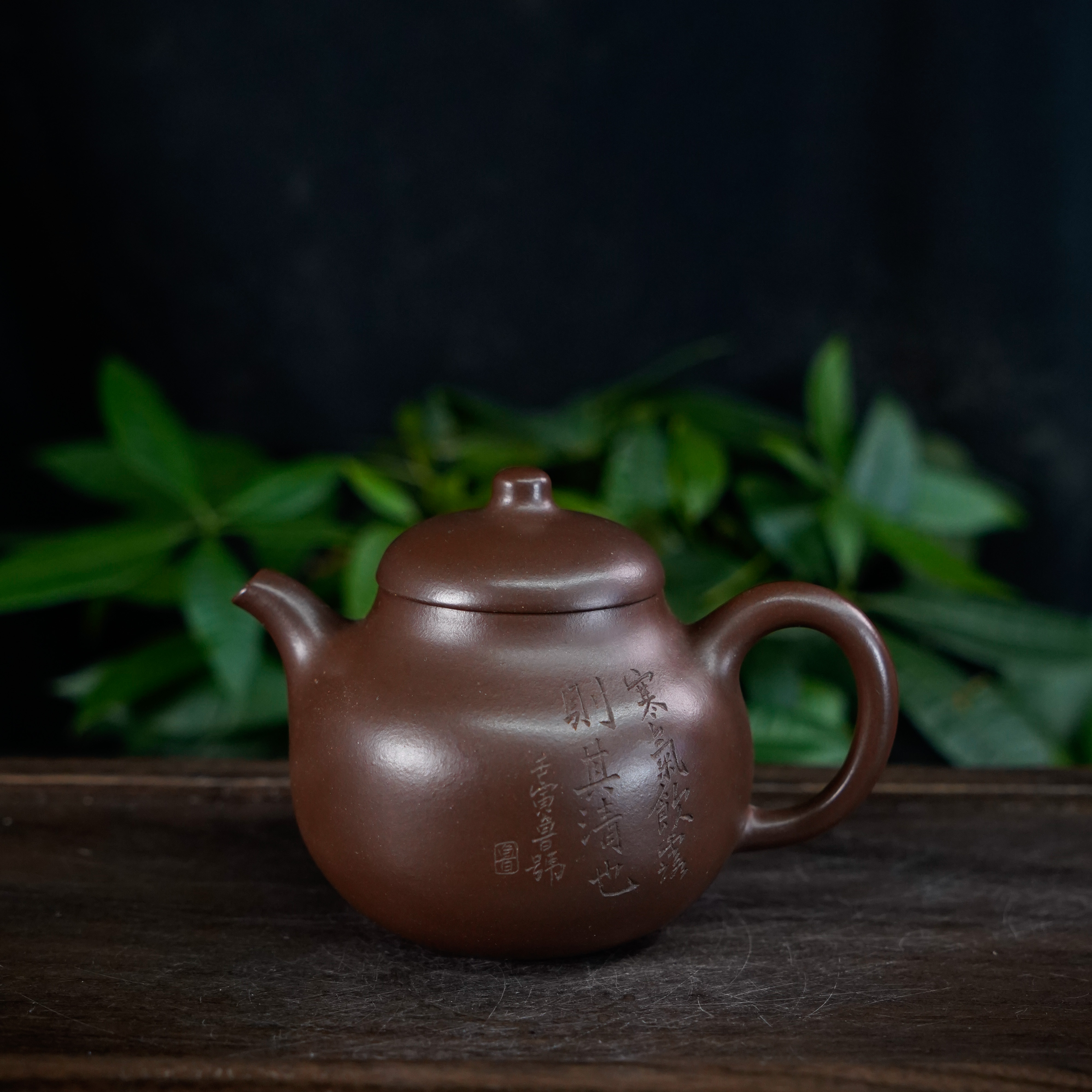 GSZS-6232  民间艺人  宜兴手工紫砂 乳鼎