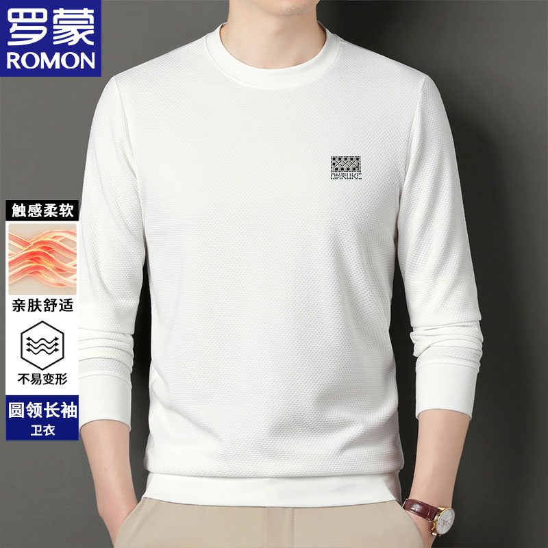 Romon/罗蒙男士圆领长袖T恤时尚宽松男士卫衣打底衫男装上衣