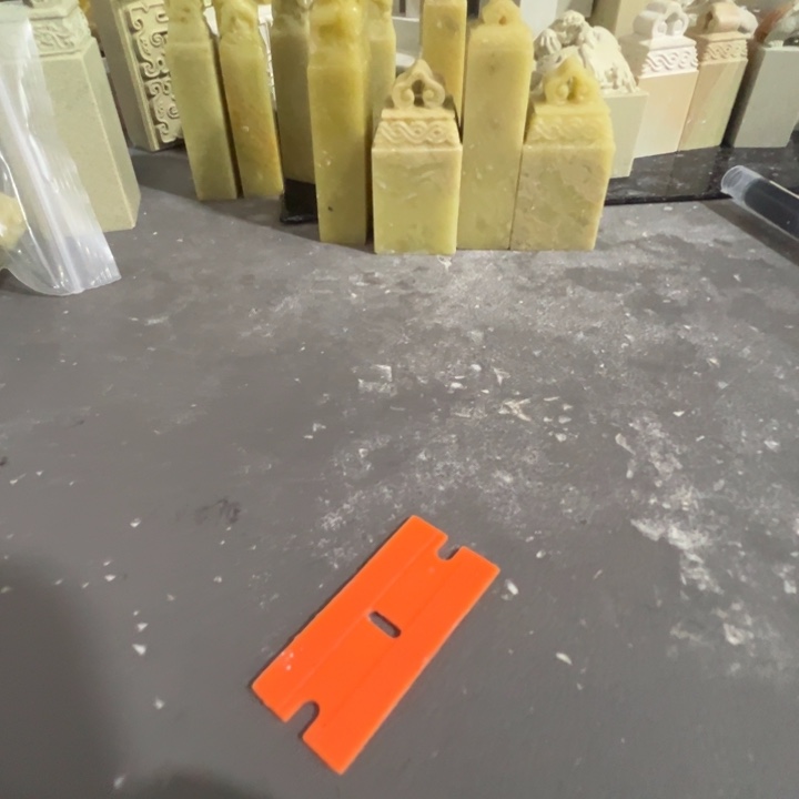 从***风青田石青田 新矿 