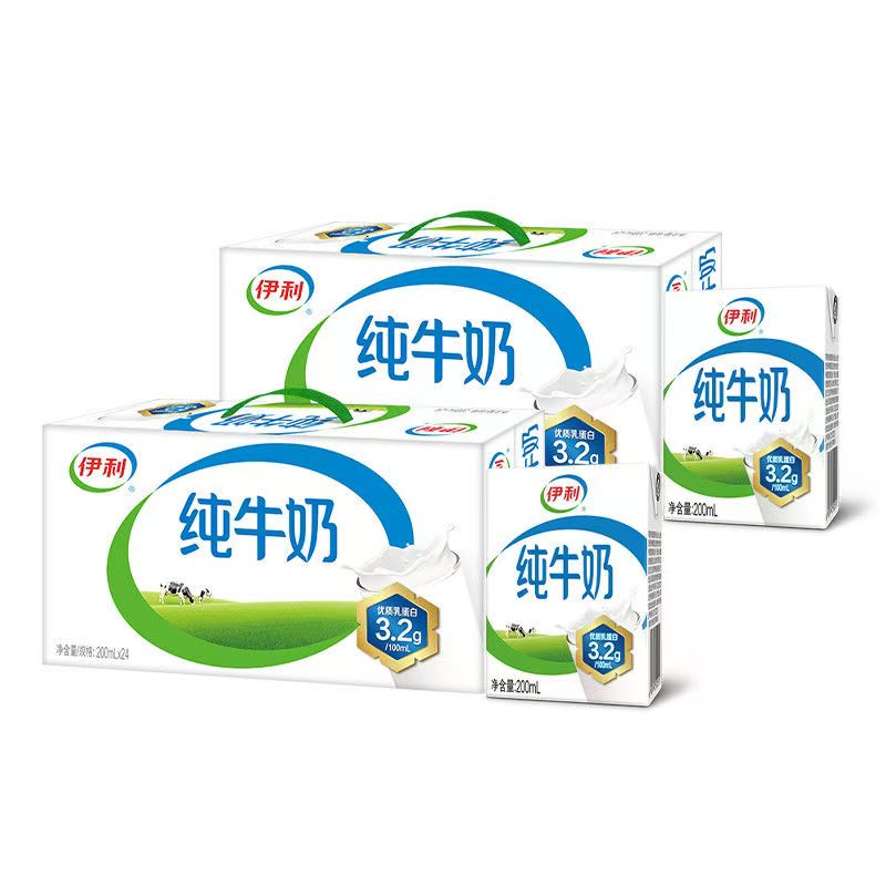 【+0.01元赠嚼柠檬1瓶】喝到10月份。伊利纯牛奶200ml*24盒