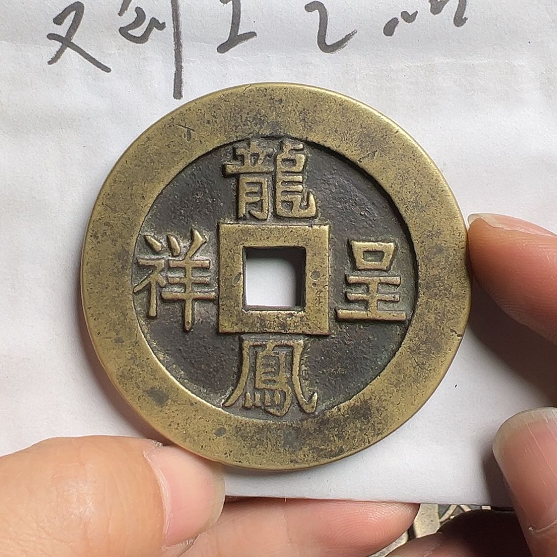文创工艺品龙凤呈祥背福寿