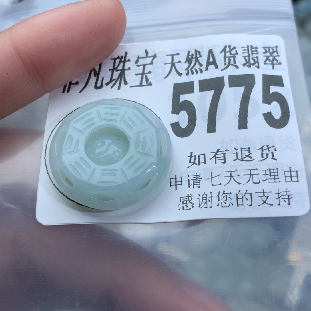 翡翠颈饰未镶嵌5775。