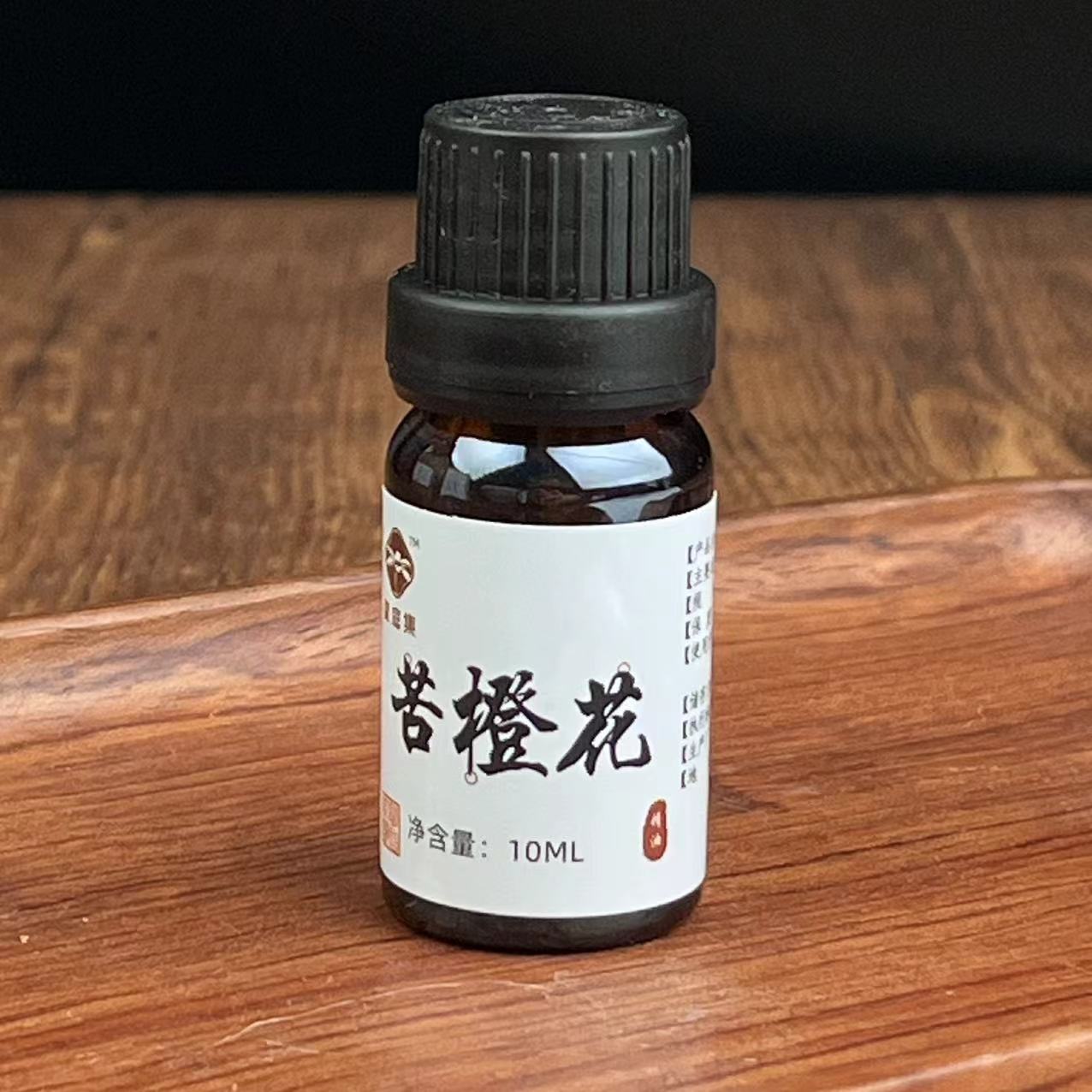 【仓库捡漏福利】橙花（稀缺苦橙花）精油 10ml