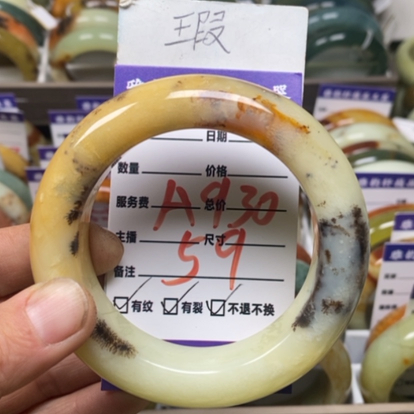 【闪购商品】蛇纹石玉手镯未镶嵌