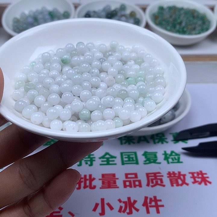 翡翠散珠100颗翡翠卡5加