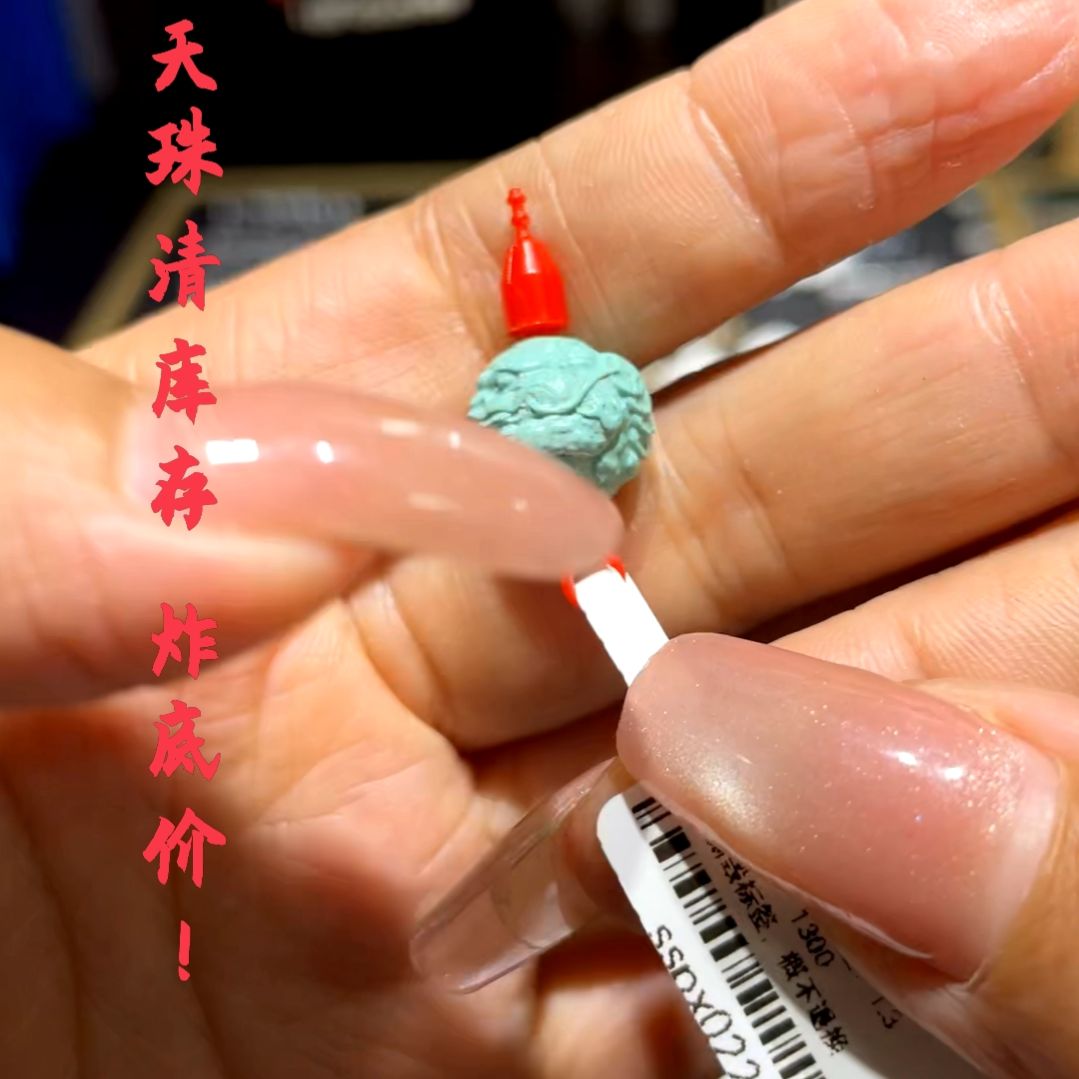 other其他（非贵金属类材质）