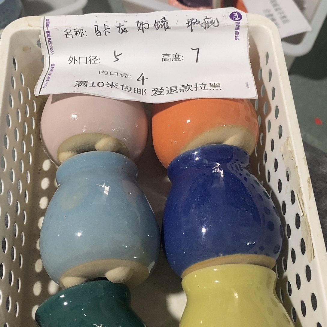 「满9.9米包邮」6个瑕疵