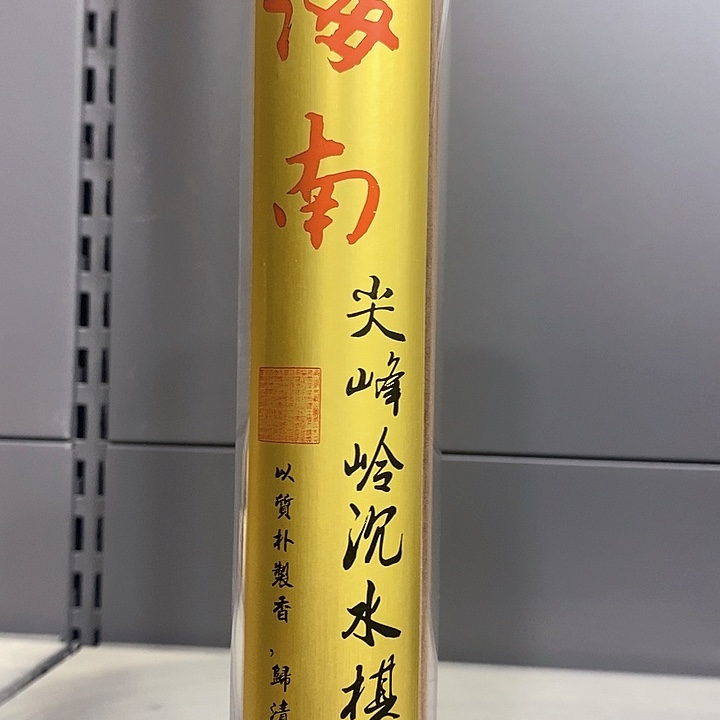 强强有料专属闪购链接