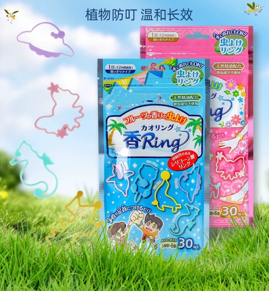 宝宝植物防蚊手环儿童防蚊虫叮咬婴儿孕妇驱蚊手环一包30个