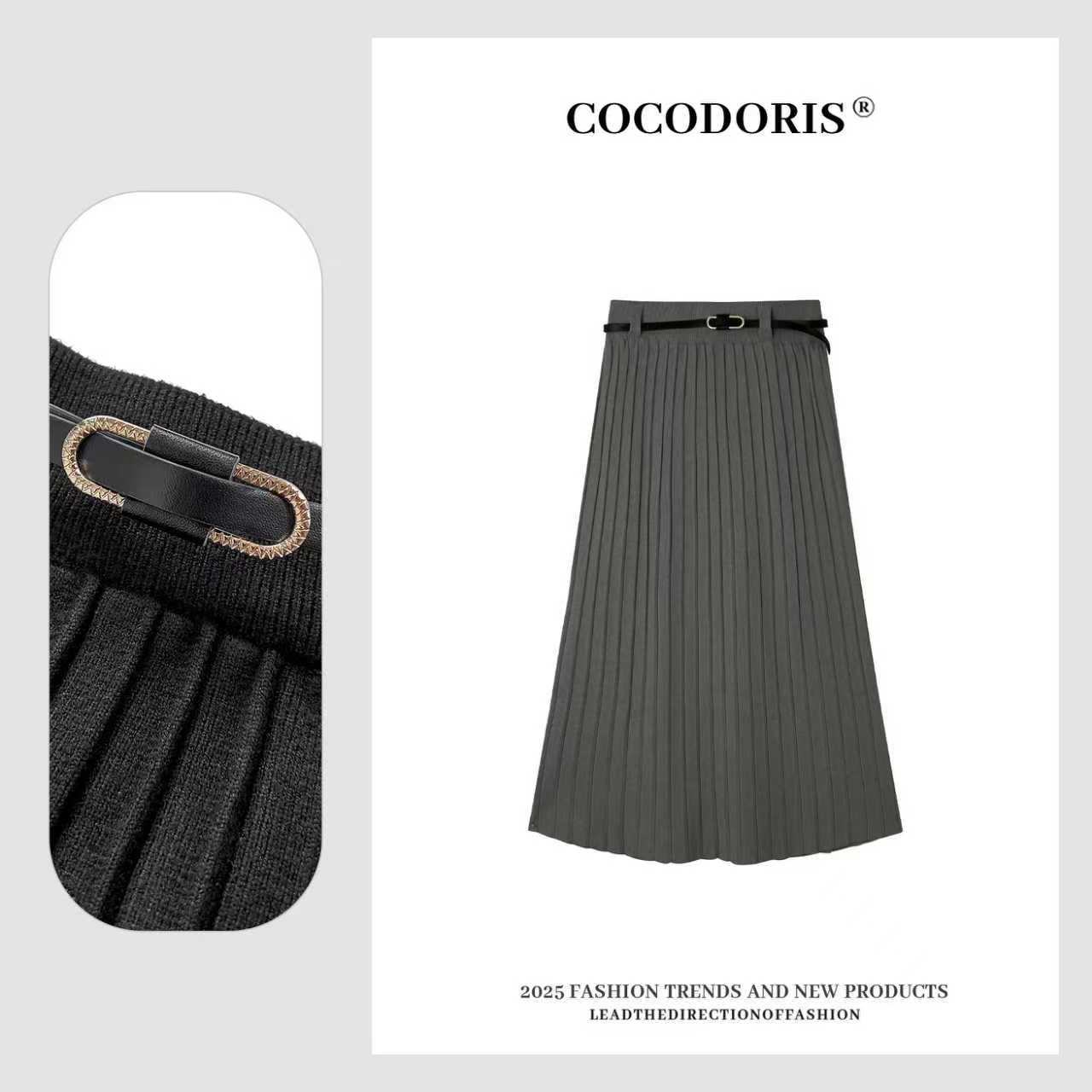 COCO DORIS 2025秋季设计感配腰带针织半裙通勤百搭半身裙Z013