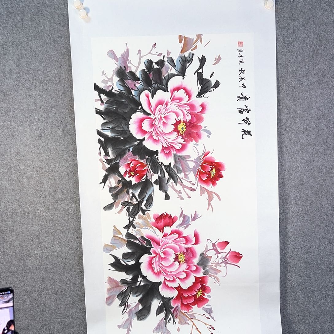 国画897 牡丹之花之叶的颜色与叶