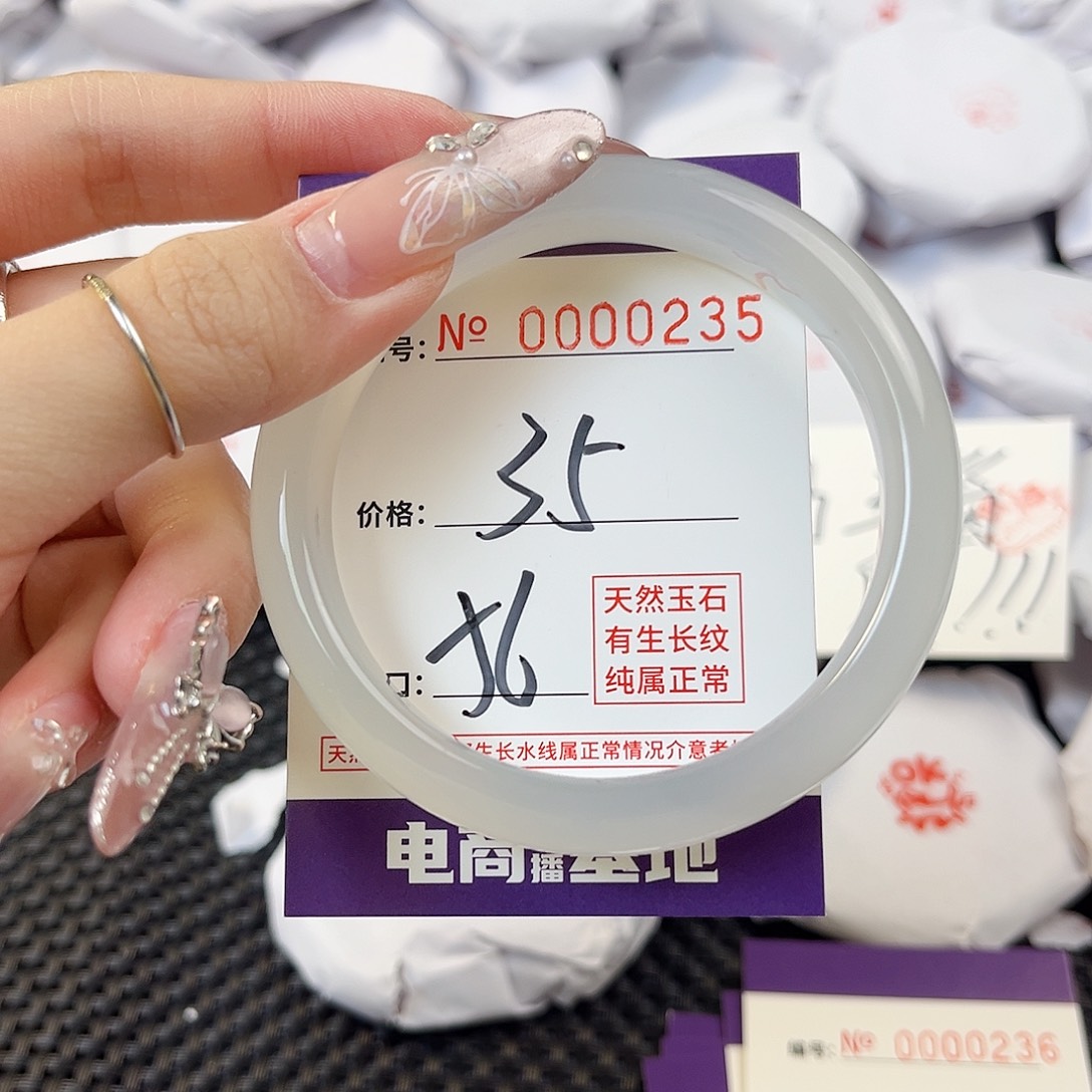 玛瑙/玉髓手镯未镶嵌235