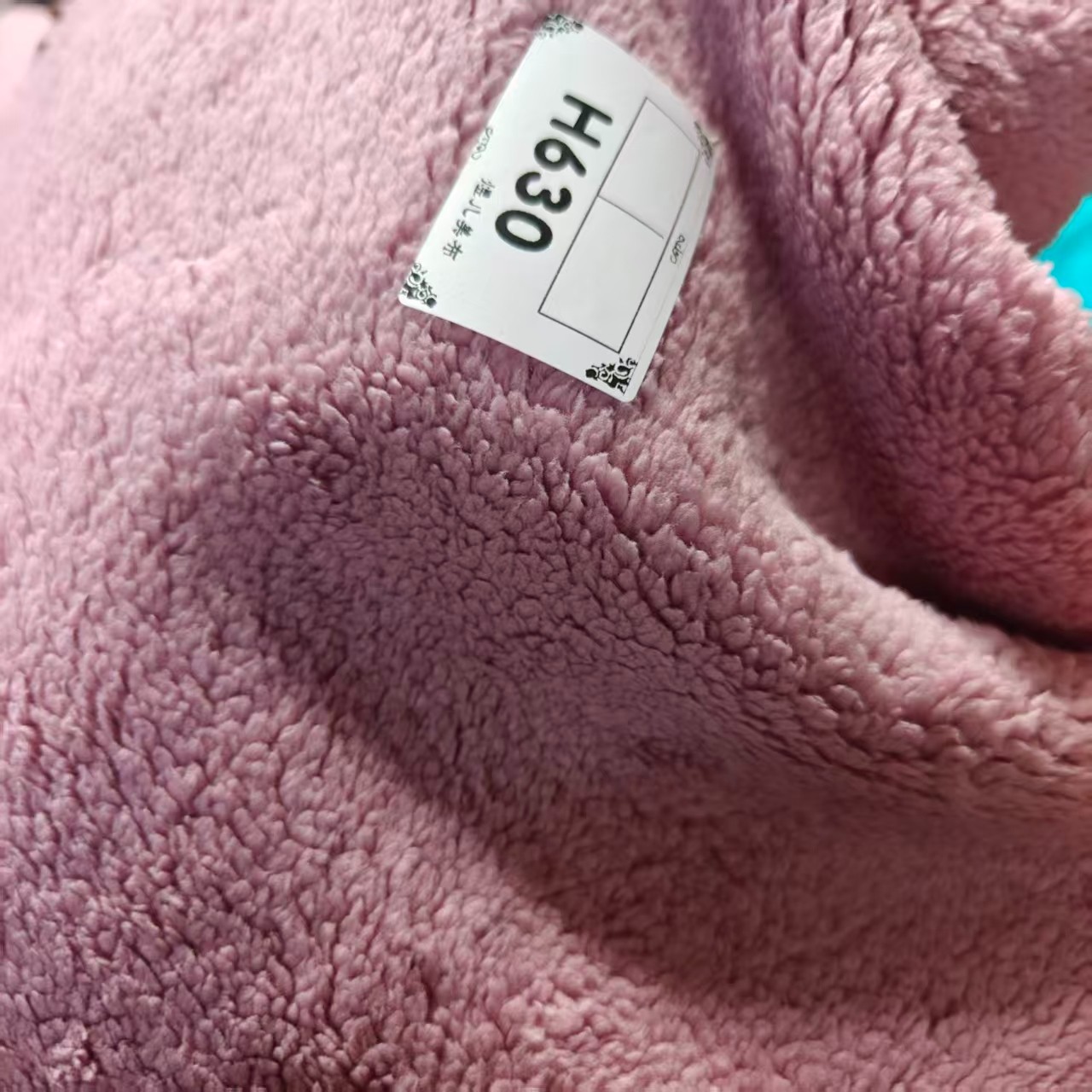 630烟粉软绵绵珊瑚绒布料