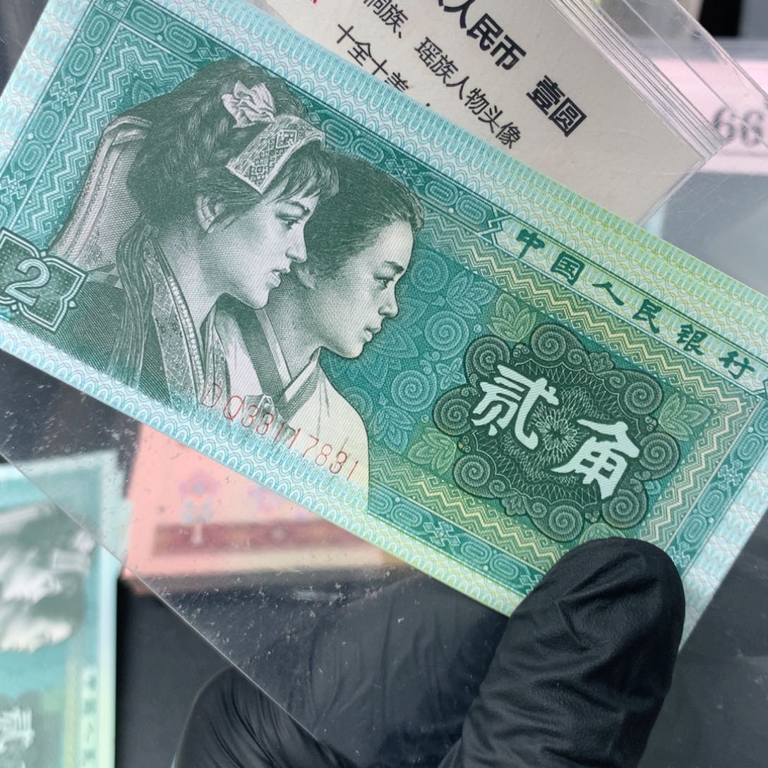 蓝精灵标十一标一标831