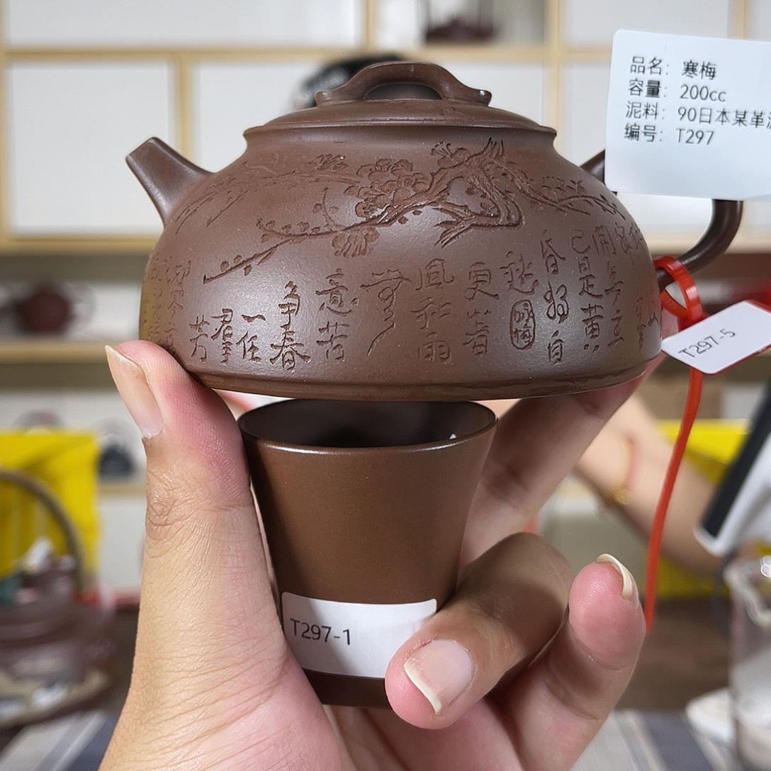 茶壶紫砂紫砂紫砂