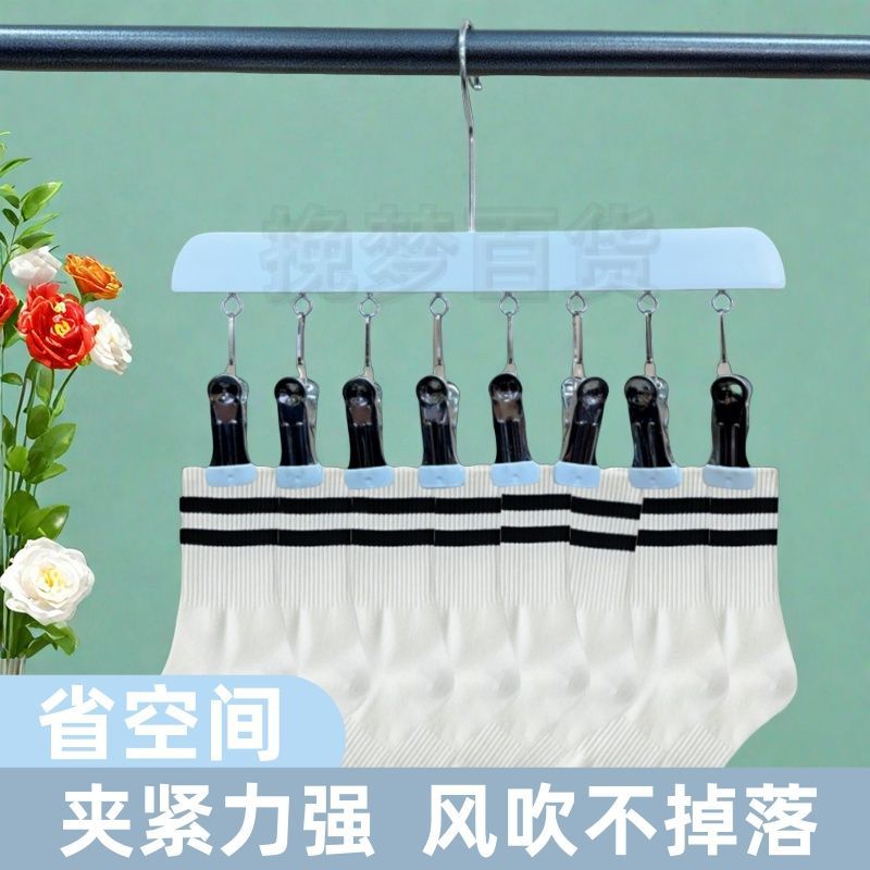 新款实木金属工艺多夹子晾衣架家用夹子无痕收纳晾晒内衣袜子神器
