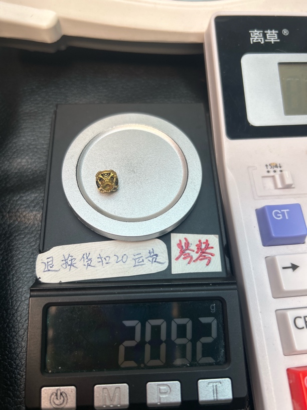 足金999黄金配饰