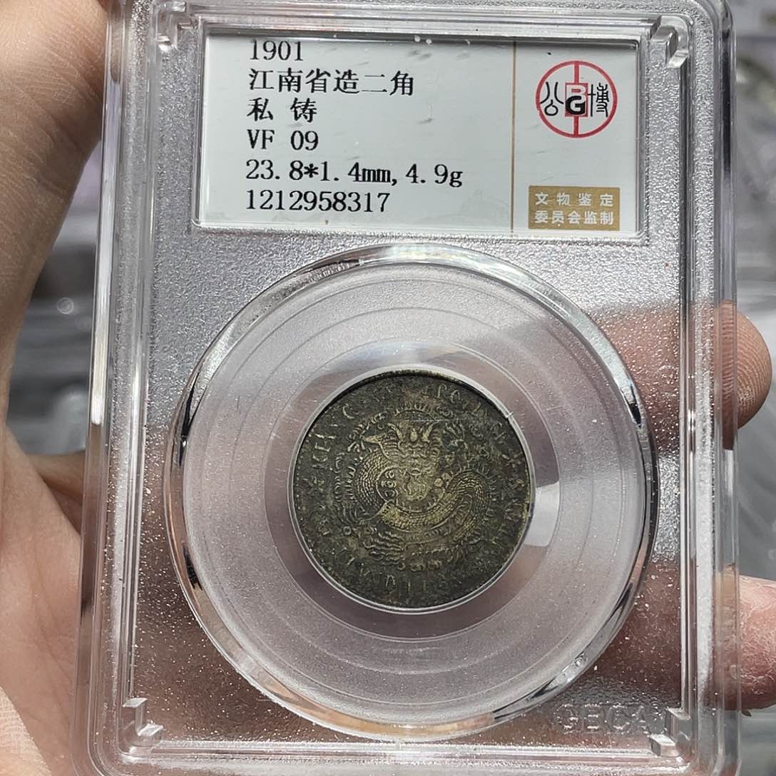 银如图所说的那样是一种