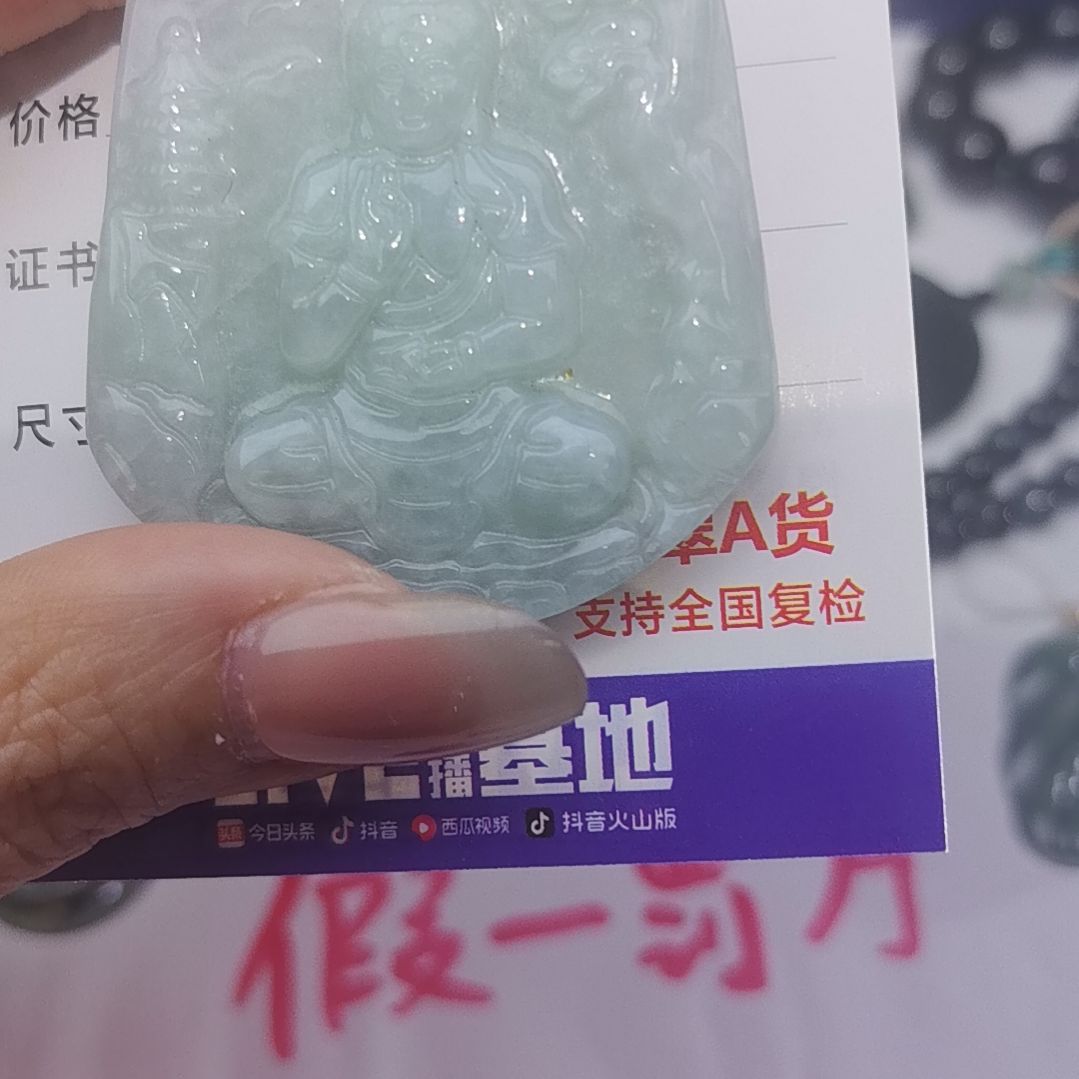 翡翠颈饰未镶嵌天然的A货翡翠