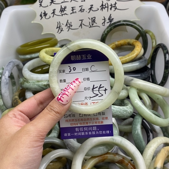 蛇纹石玉手镯未镶嵌