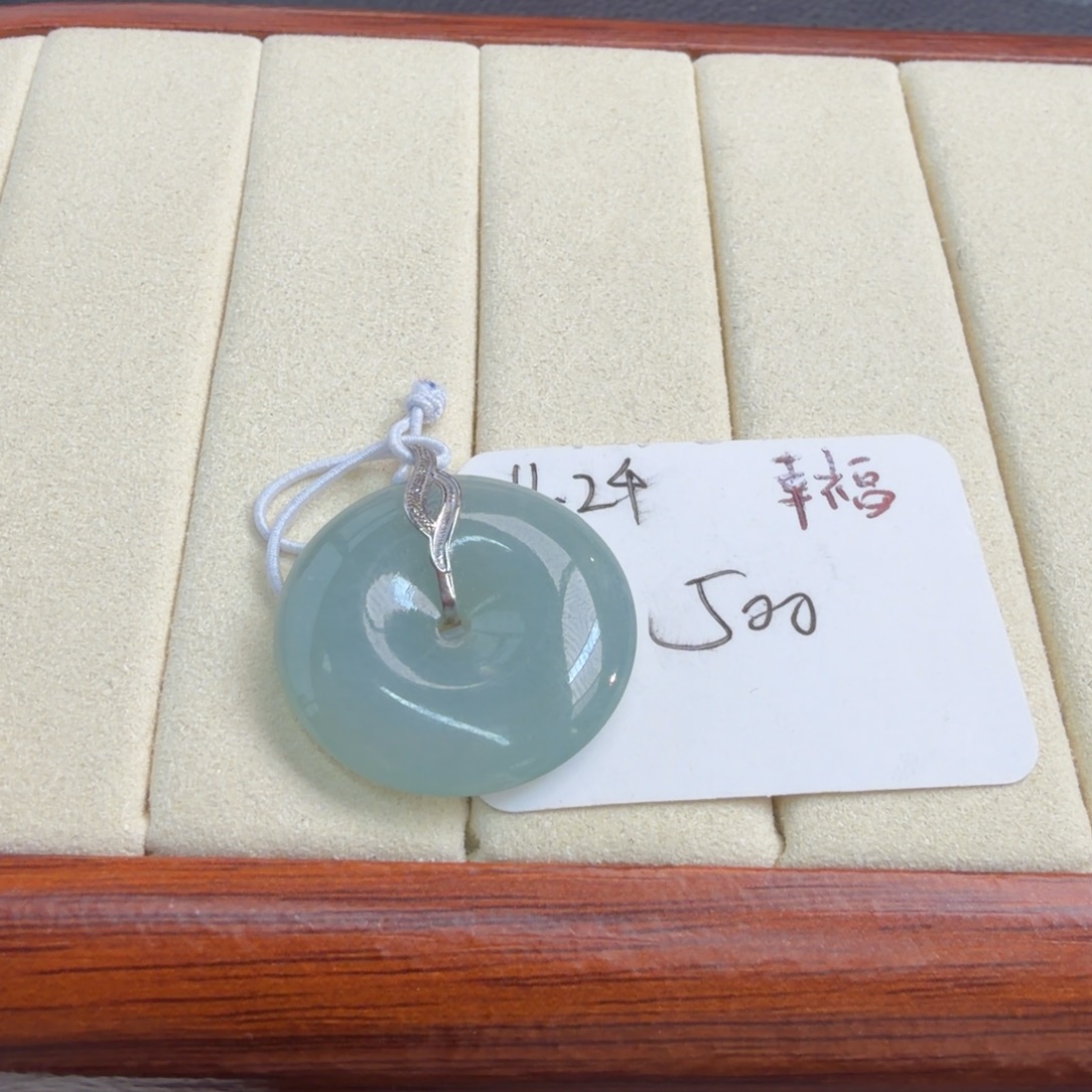 定制翡翠18K金镶嵌