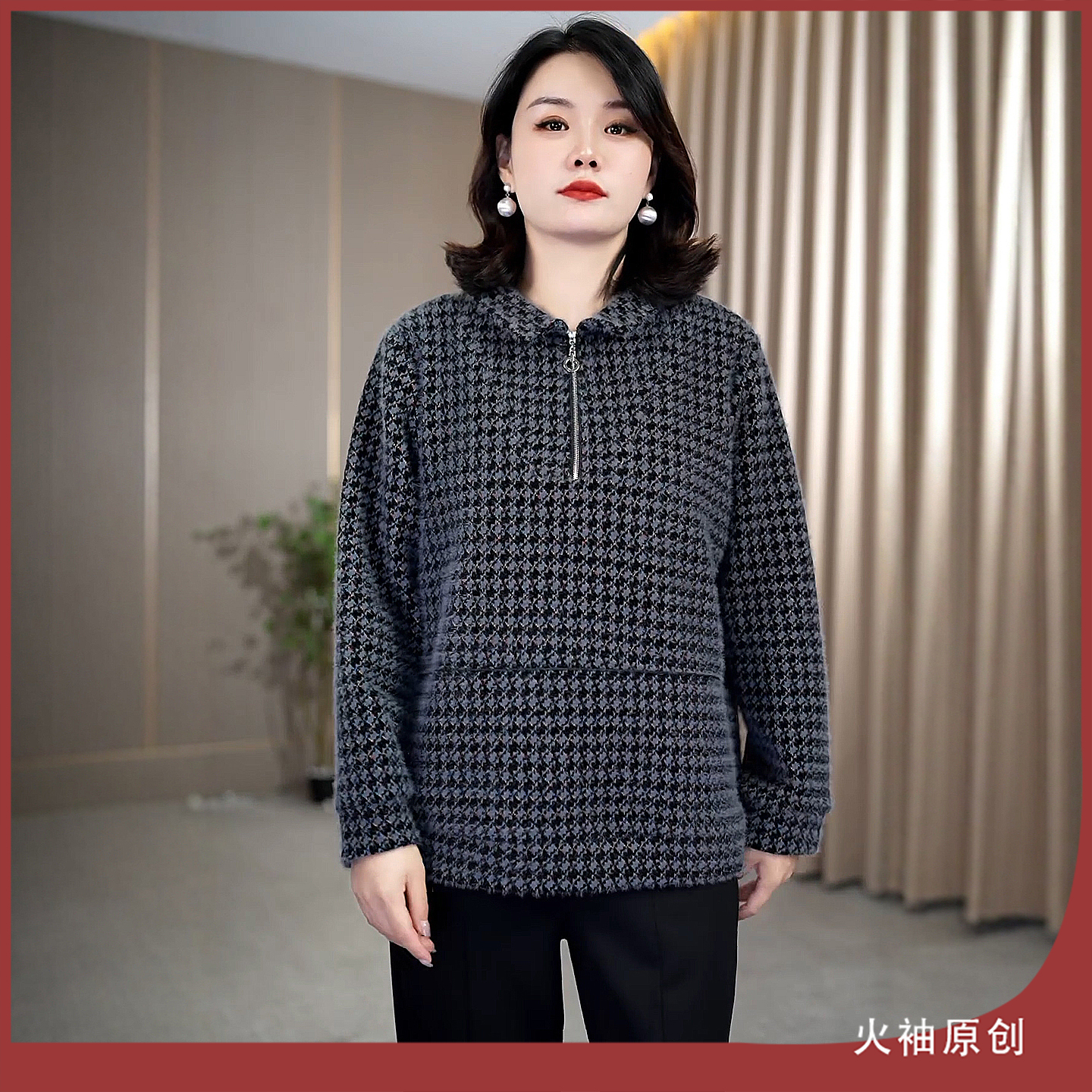 火袖G2011中老年毛绒感娃娃领上衣女秋冬新款宽松舒适长袖妈妈装