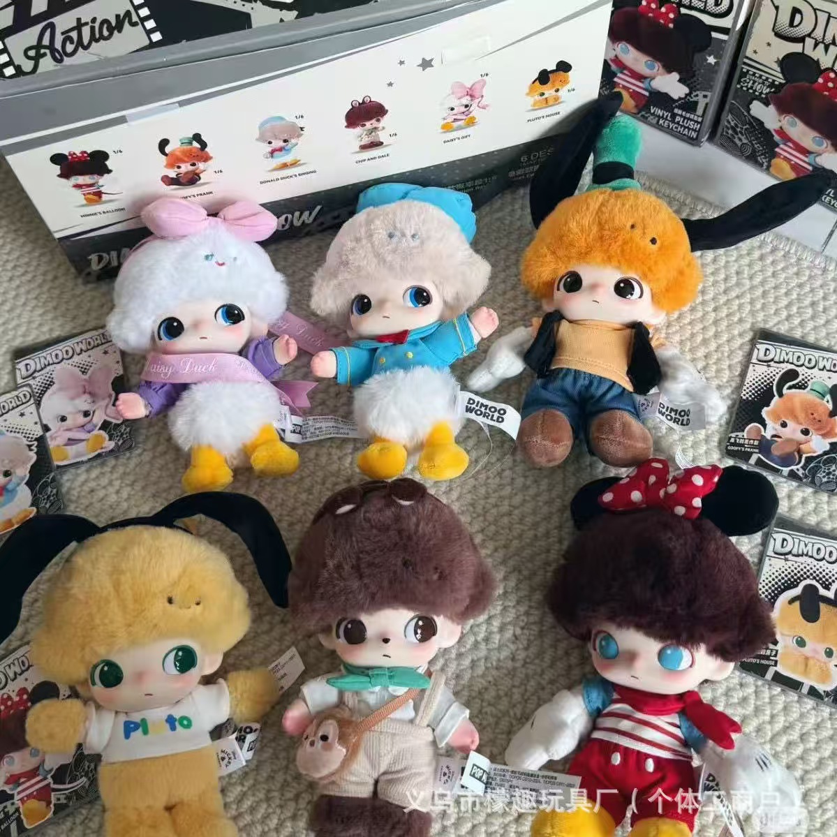 DIMOO WORLD迪莫系列可爱造型挂件搪胶摆件手办女生礼物盲盒国版
