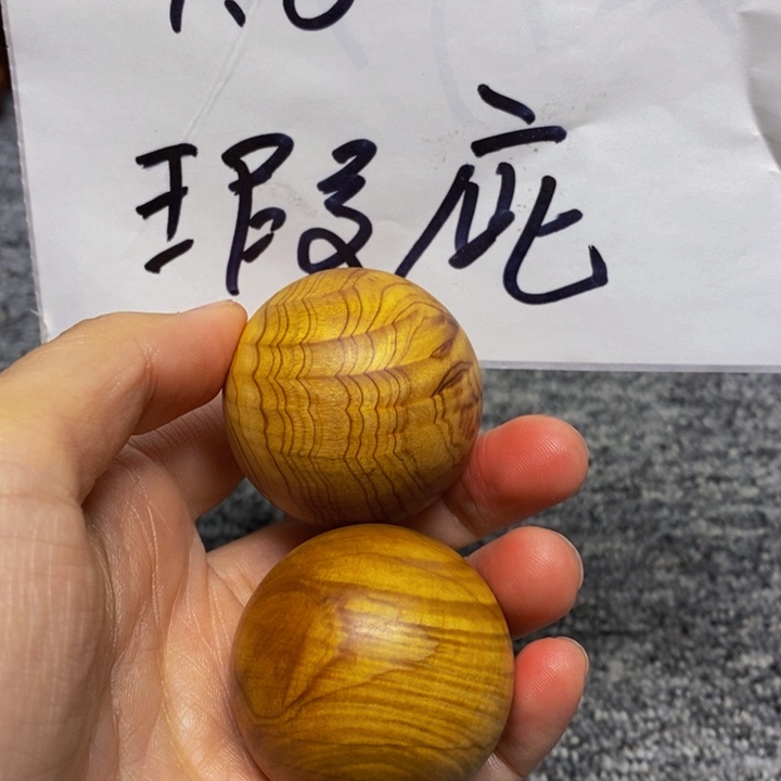 柏木（崖柏）崖柏87